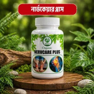 নার্ভ কেয়ার প্লাস সিঙ্গেল কোর্স