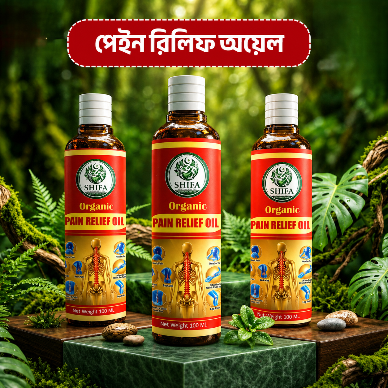 Pain Relief Oil