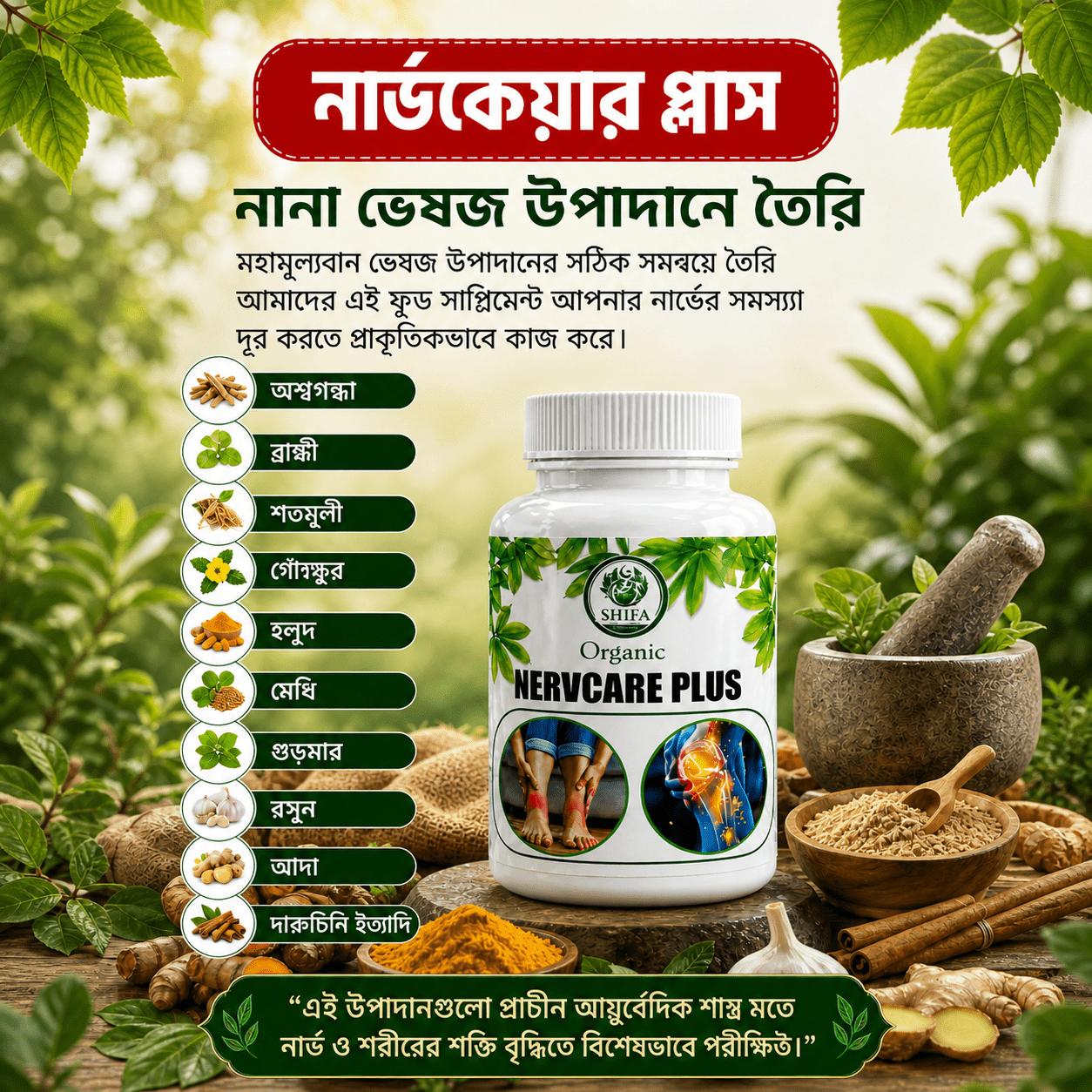 উপাদান সমূহ